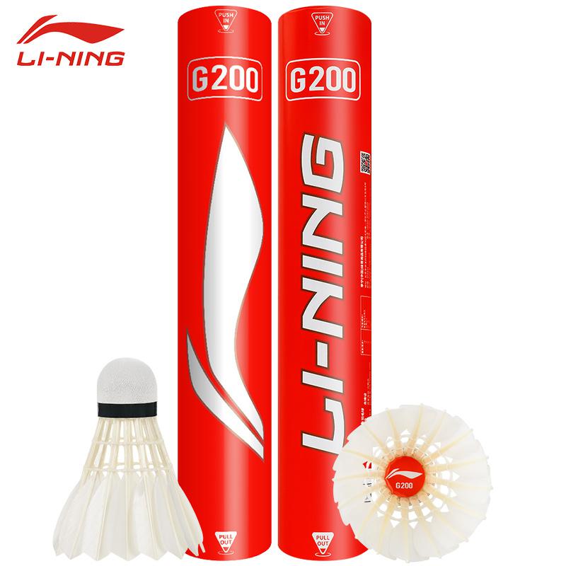 新しいプロのバドミントンボールg200,12個,白いガチョウ - Badminton Youtube のレビューと価格