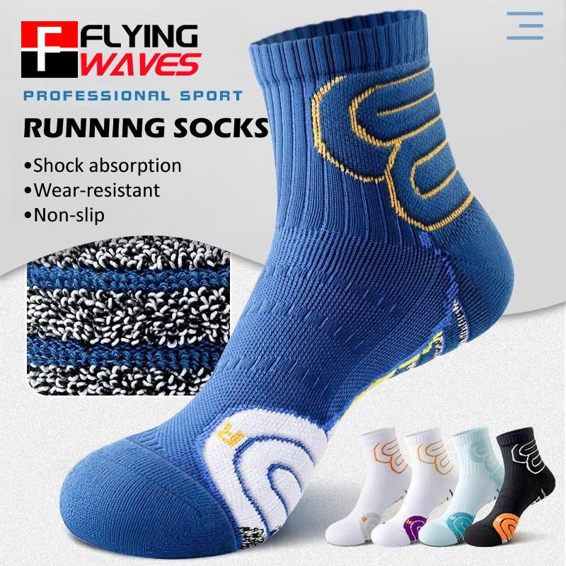 2 ペアプロフェッショナルランニングマラソンソックス男性大き - Ankle Support Badminton のレビューと価格