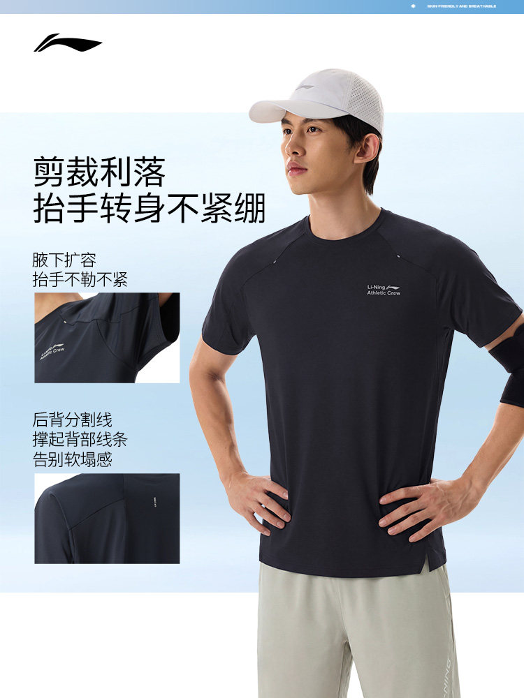 Li Ning ゼロプレッシャー ビンバンT メンズ 半袖T - Badminton Zero のレビューと価格