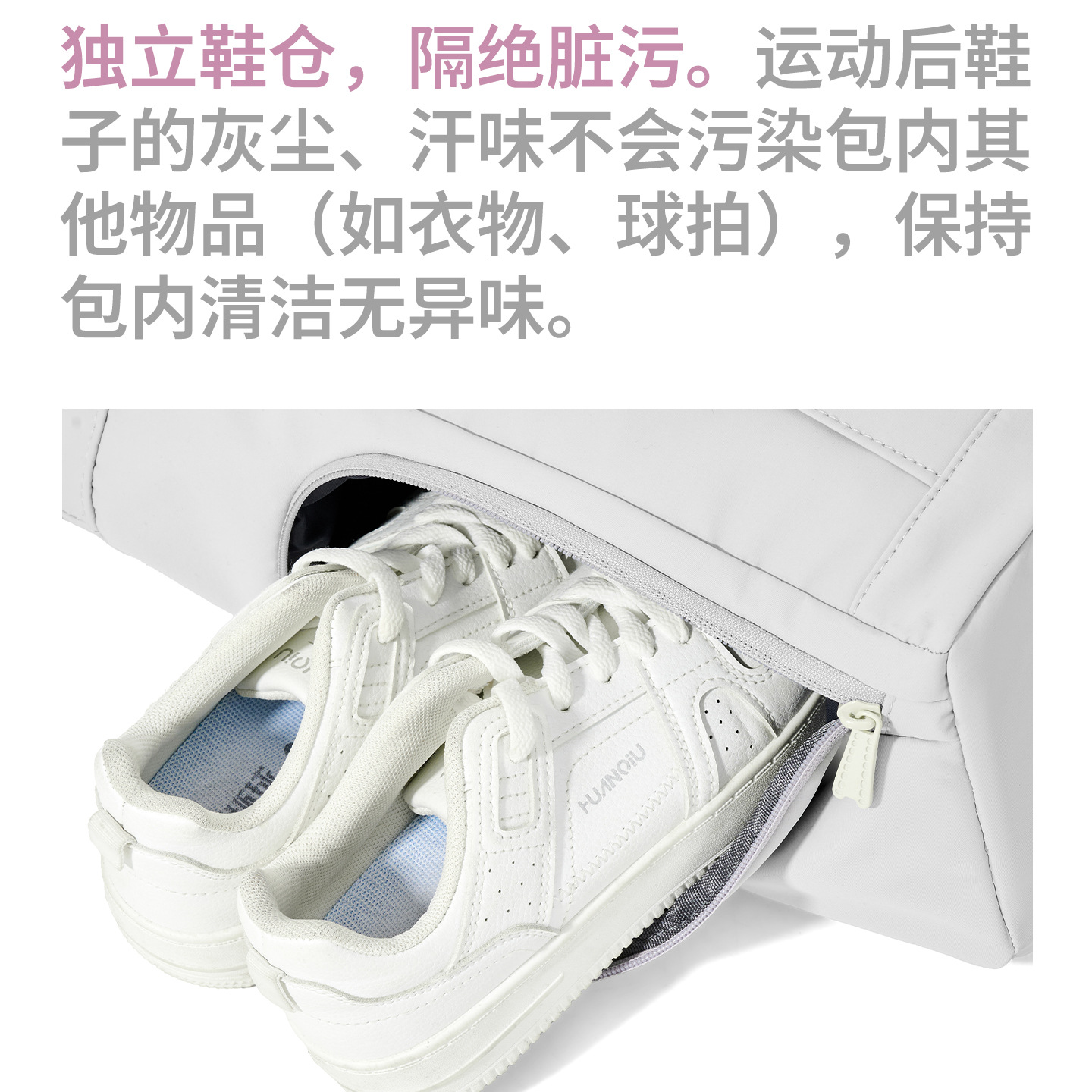 大容量テニスバッグ 専用通気性シューズポケット バドミントン - Badminton Field のレビューと価格